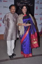 Suchitra Krishnamurthy at Jagjit Singh tribute in Lalit Hotel on 8th Feb 2012 (93).JPG